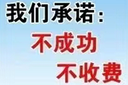 助力新能源公司追回1500万项目投资款